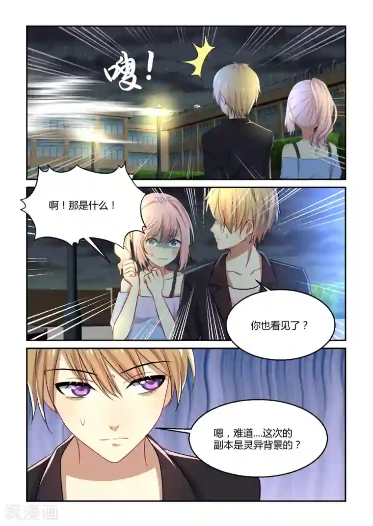 归档No.108第32话