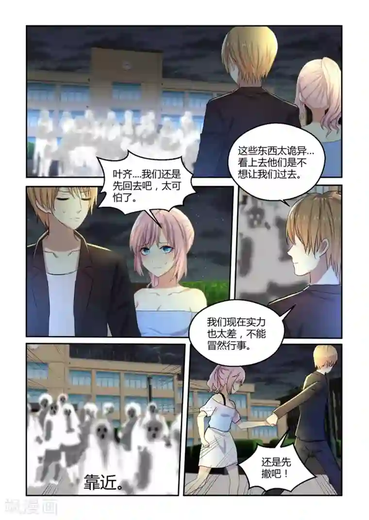 归档No.108第33话