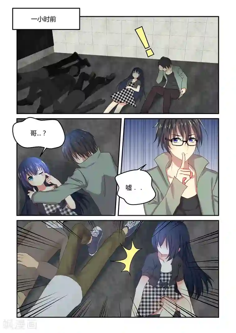 归档No.108第34话