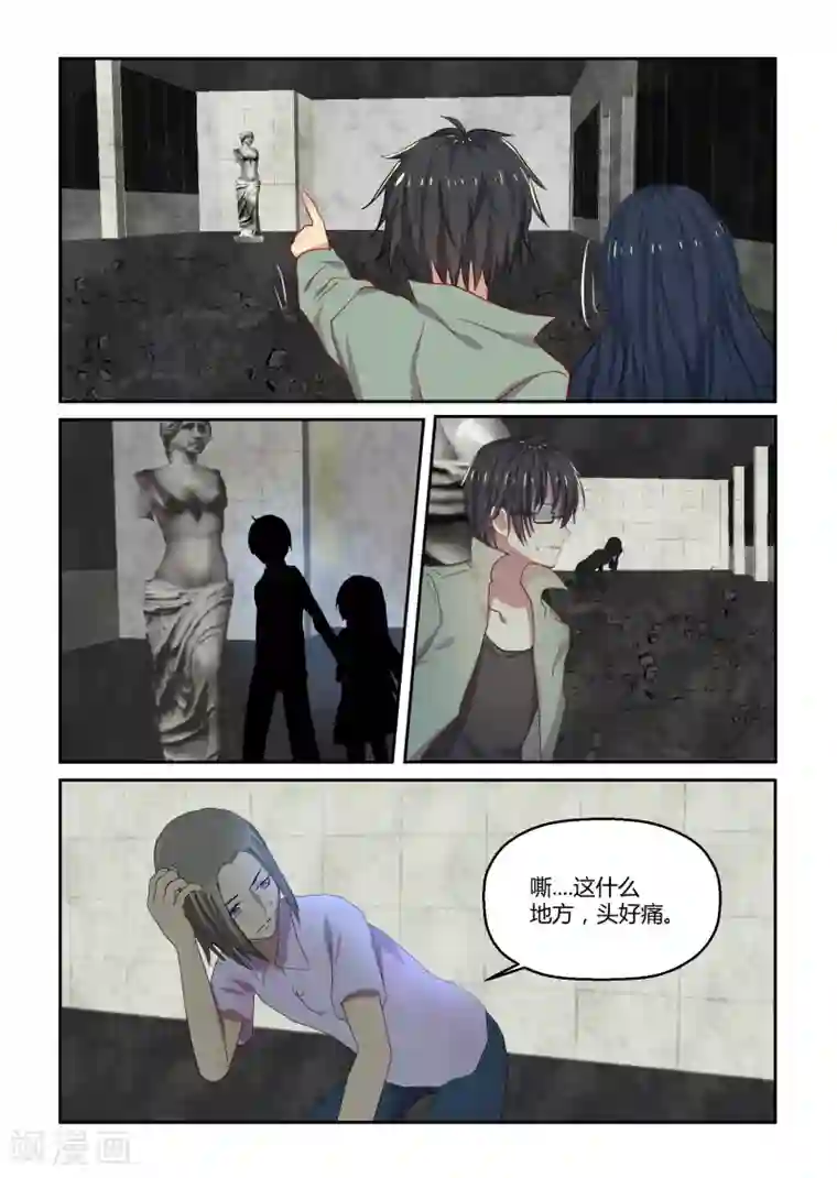 归档No.108第34话