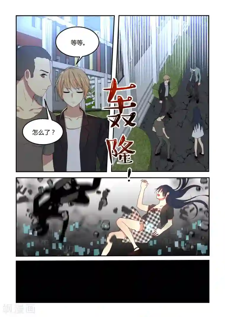 归档No.108第35话