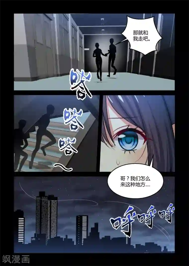 归档No.108第35话