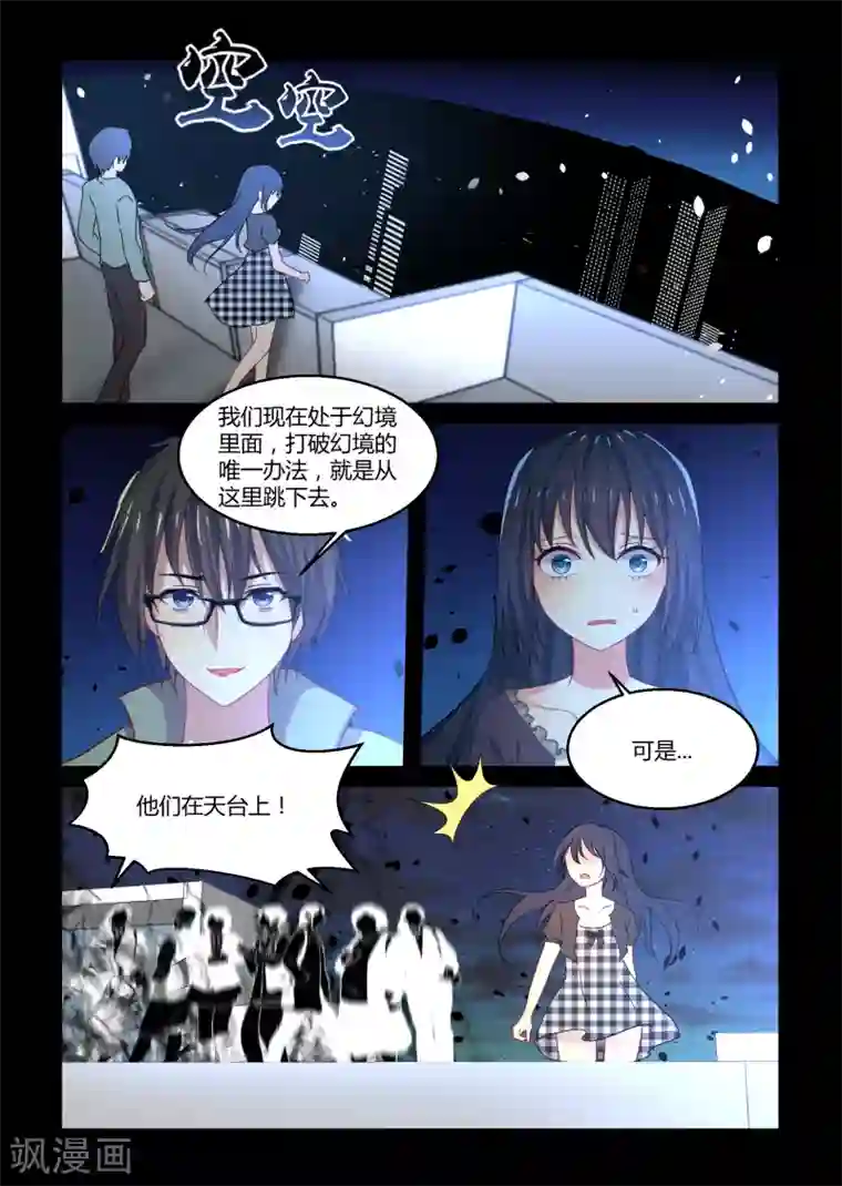 归档No.108第35话