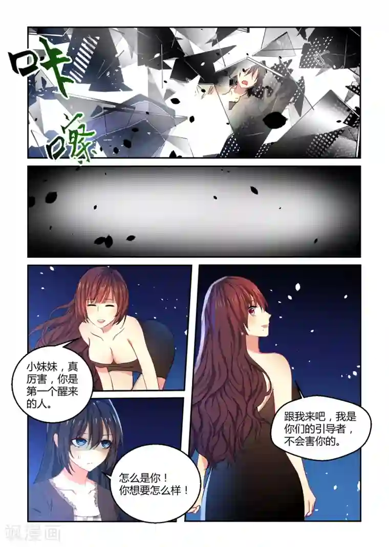 归档No.108第35话