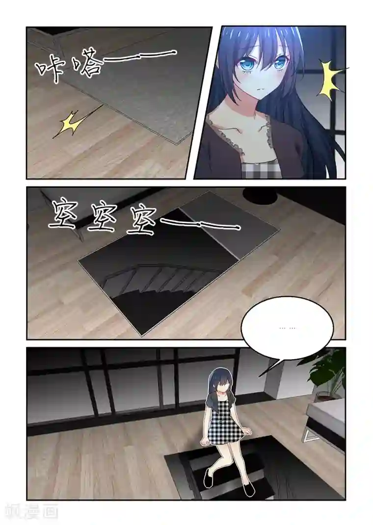 归档No.108第36话