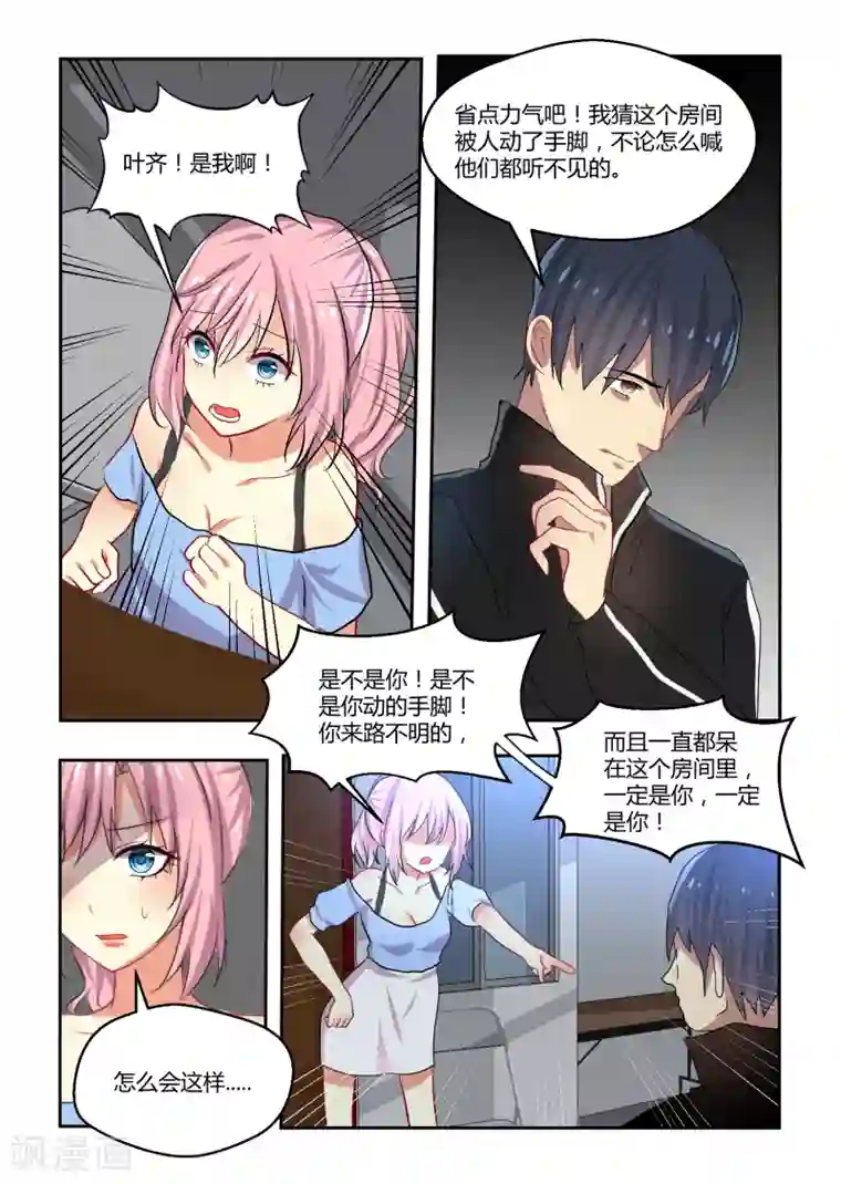 归档No.108第36话