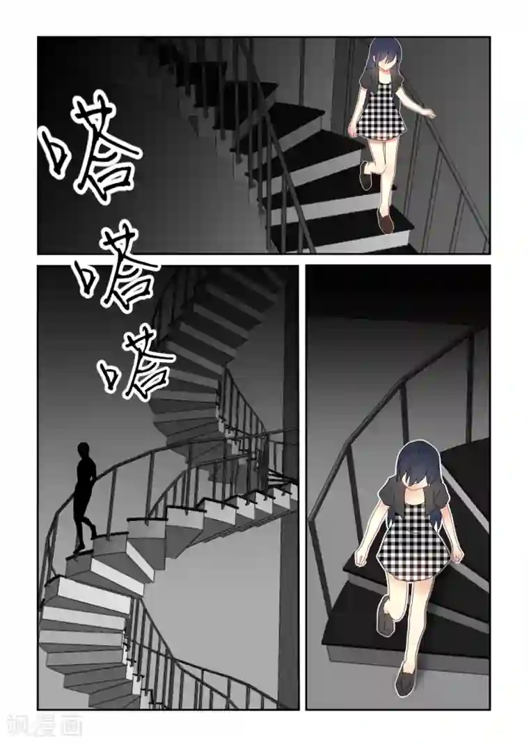 归档No.108第36话