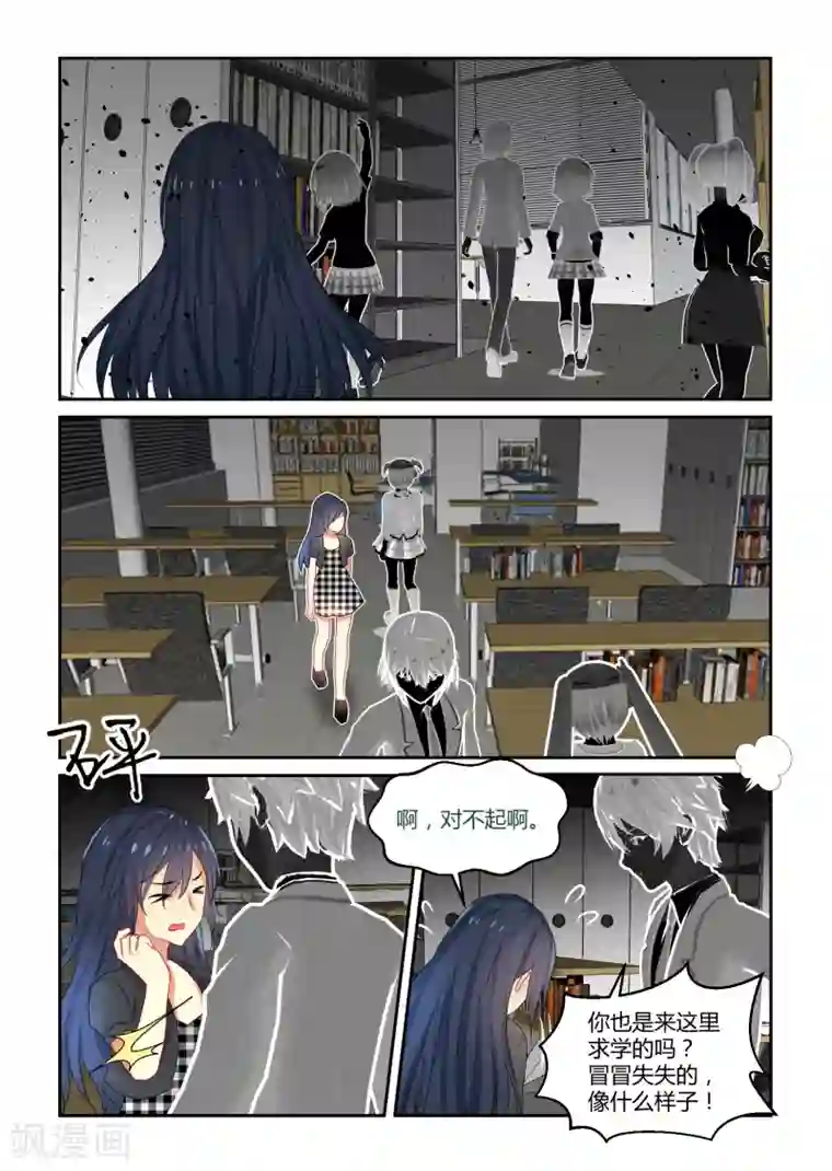 归档No.108第36话