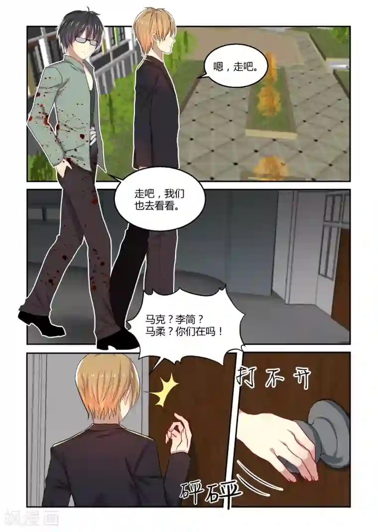 归档No.108第36话