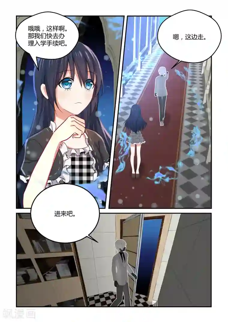 归档No.108第38话