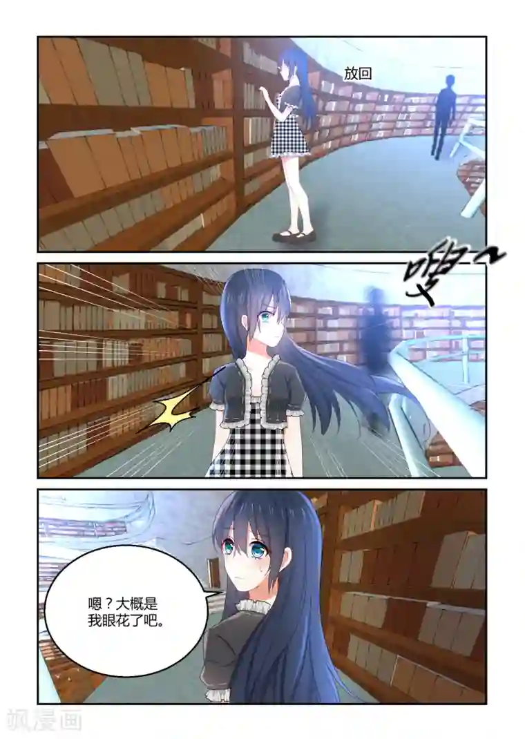 归档No.108第38话