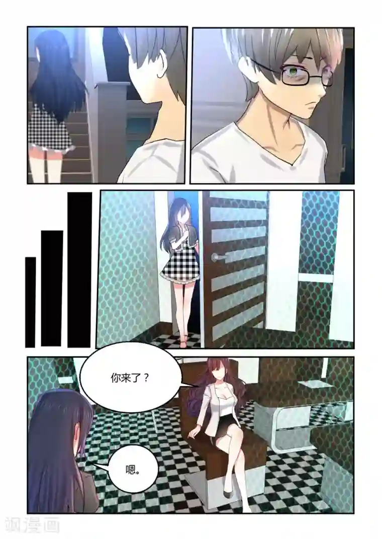 归档No.108第39话