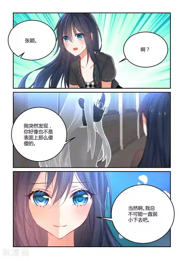 归档No.108第39话