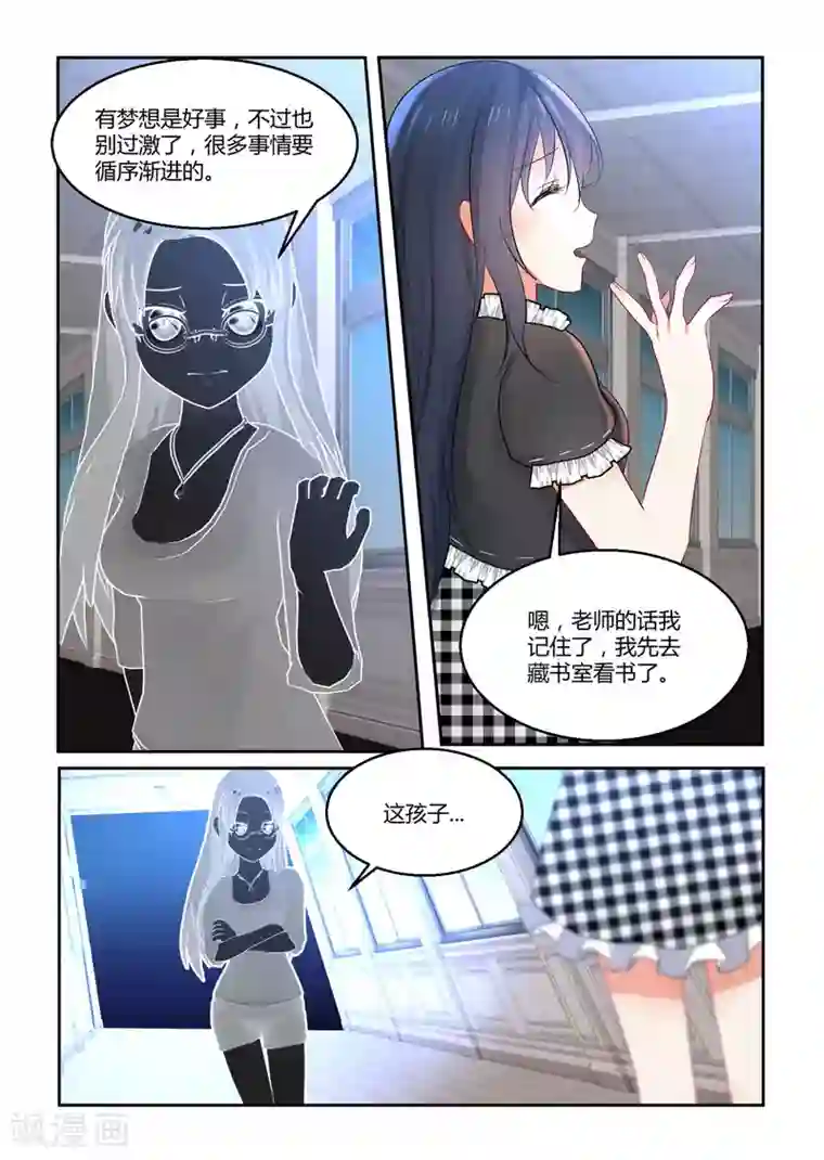 归档No.108第39话