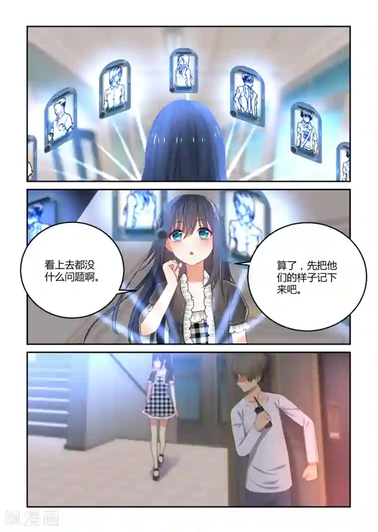 归档No.108第39话