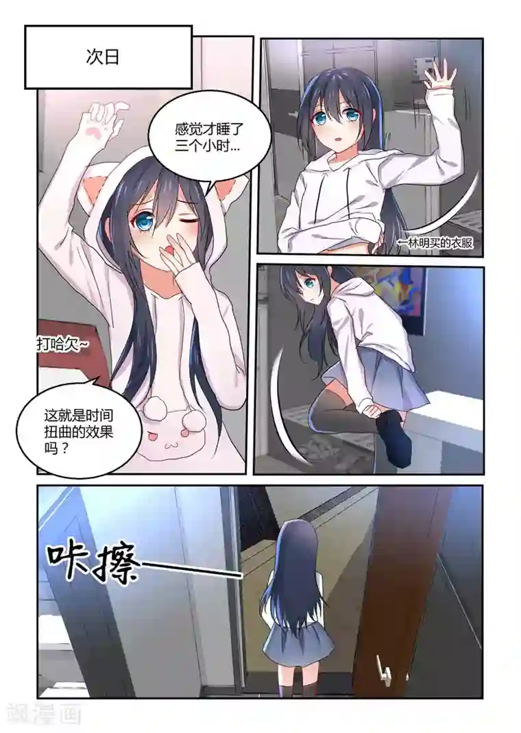 归档No.108第40话