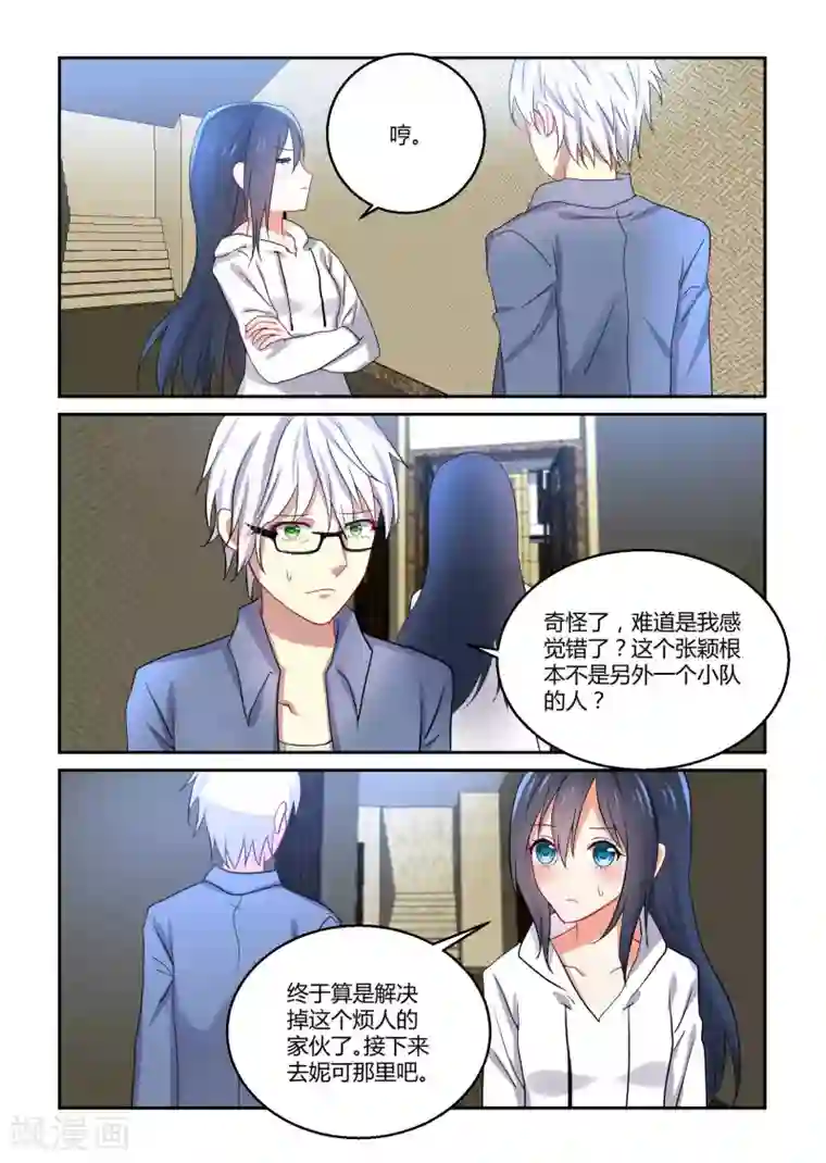 归档No.108第40话