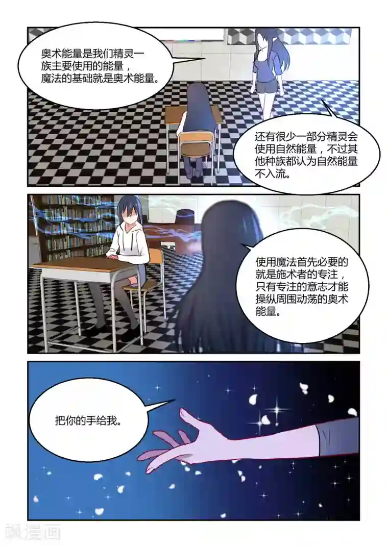 归档No.108第40话