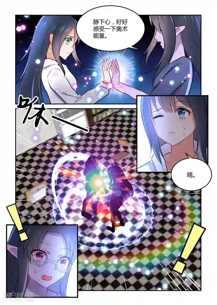 归档No.108第40话