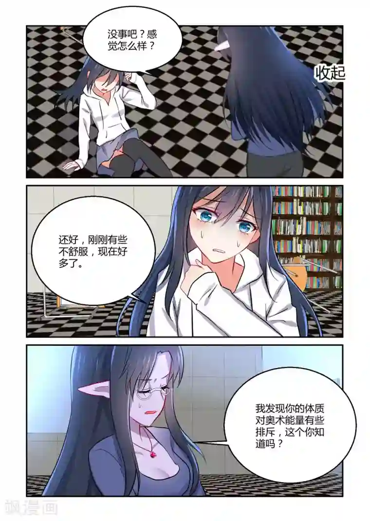 归档No.108第40话