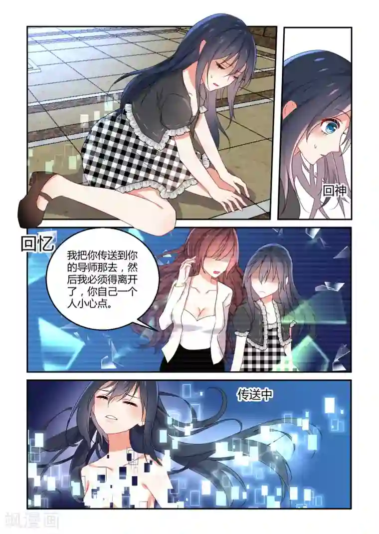 归档No.108第40话