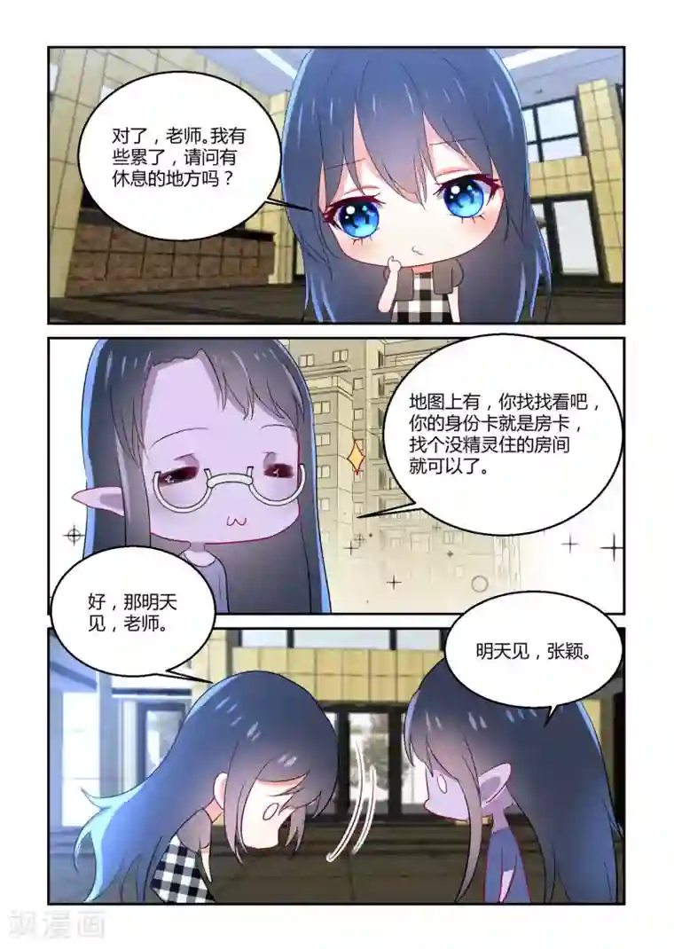 归档No.108第40话