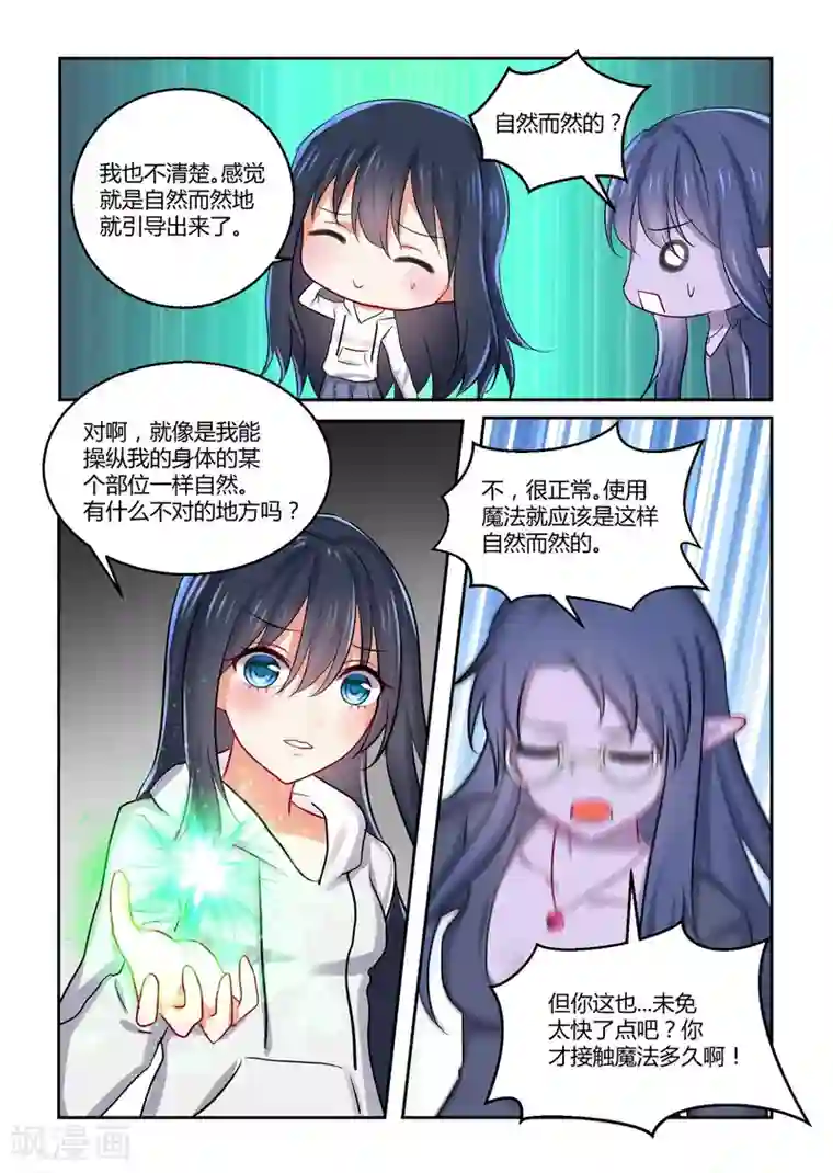 归档No.108第41话