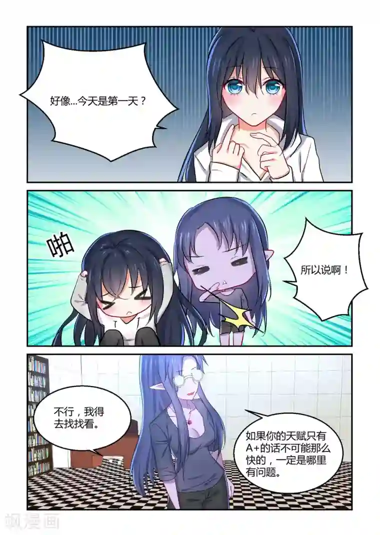 归档No.108第41话