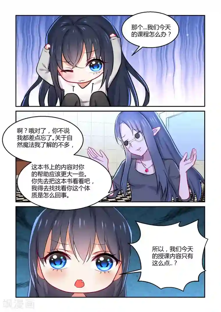 归档No.108第41话