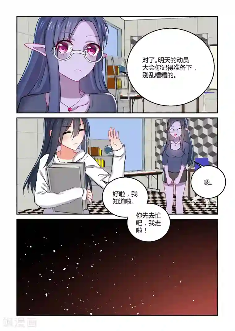 归档No.108第41话