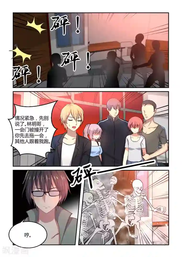 归档No.108第41话