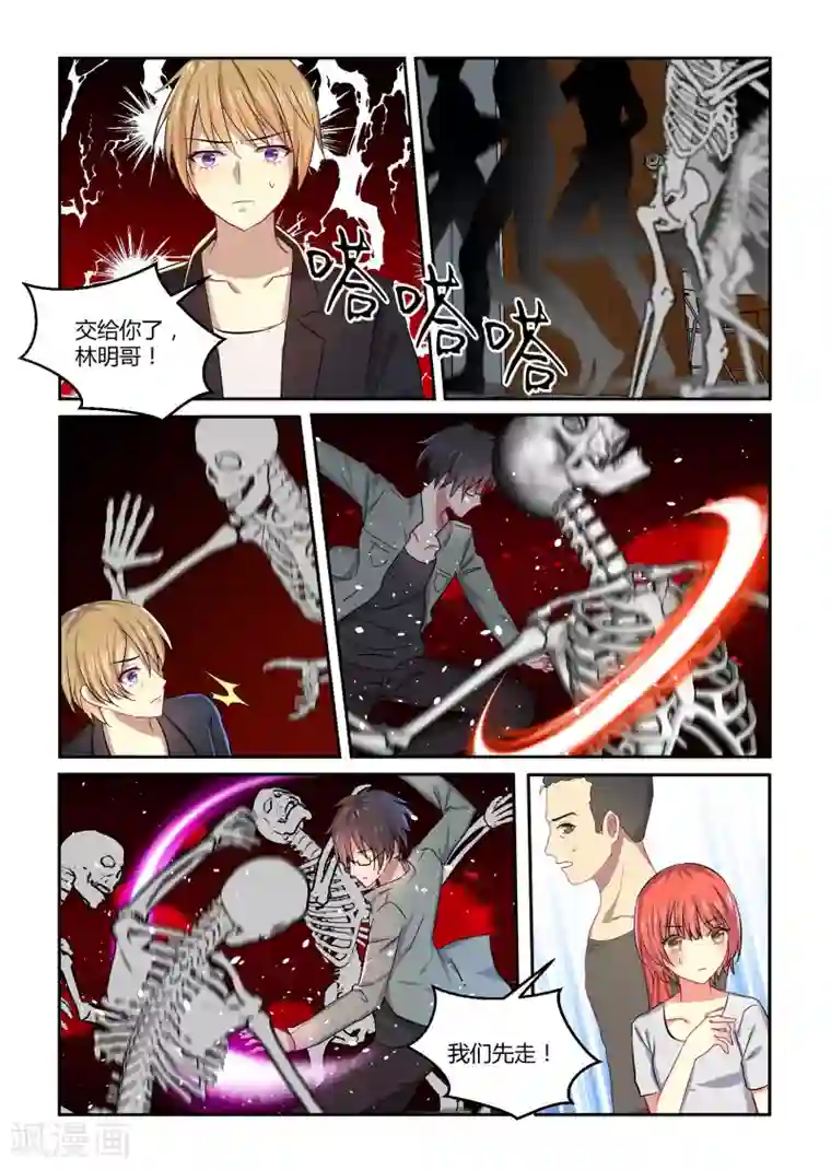 归档No.108第41话