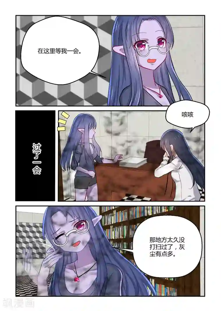 归档No.108第41话