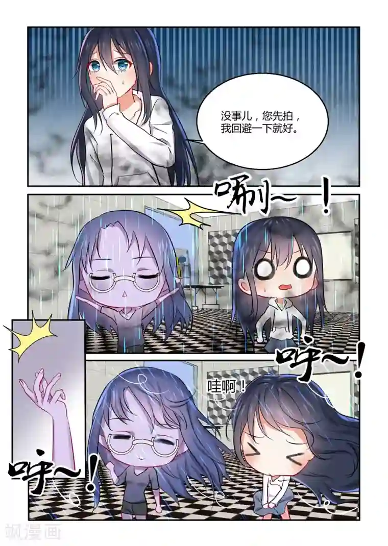 归档No.108第41话