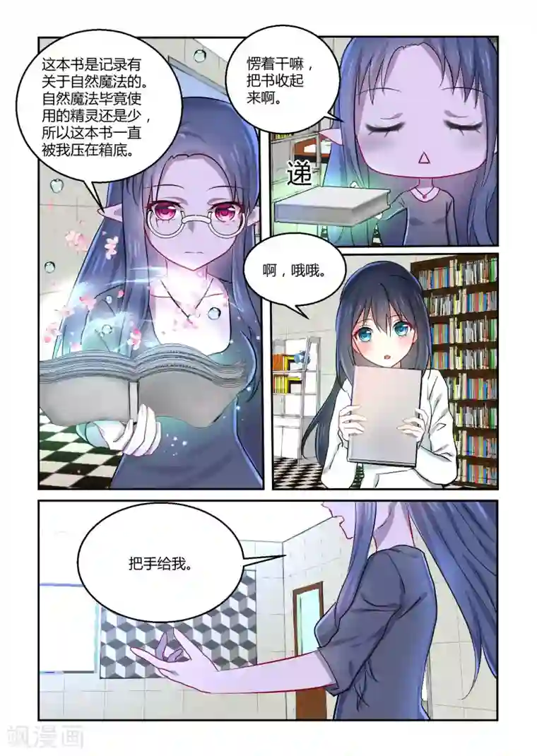 归档No.108第41话