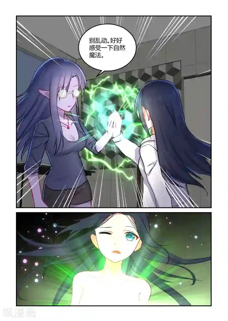 归档No.108第41话