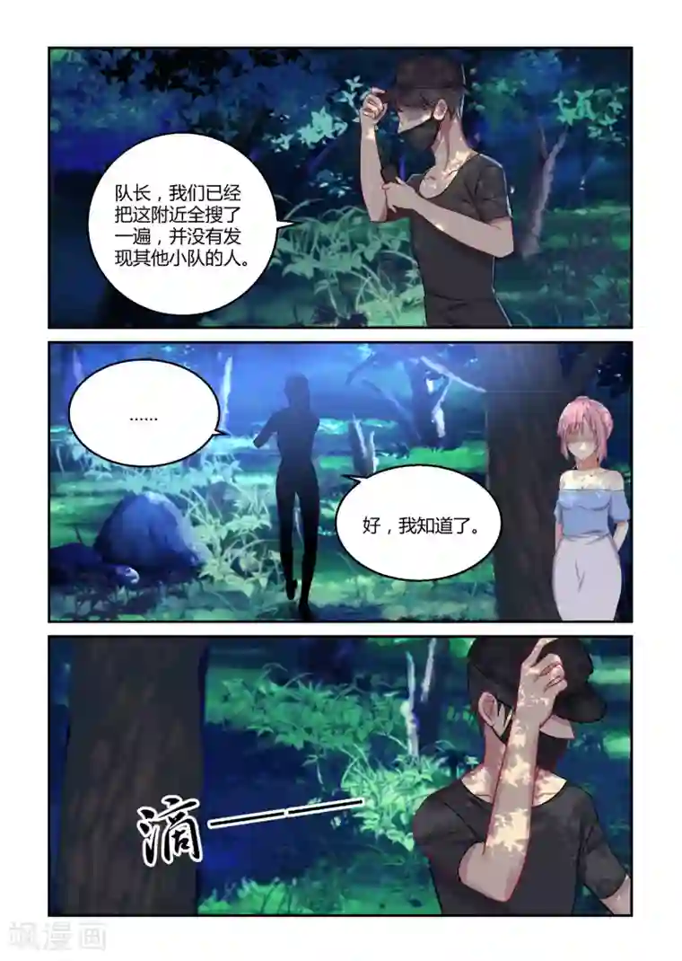 归档No.108第42话