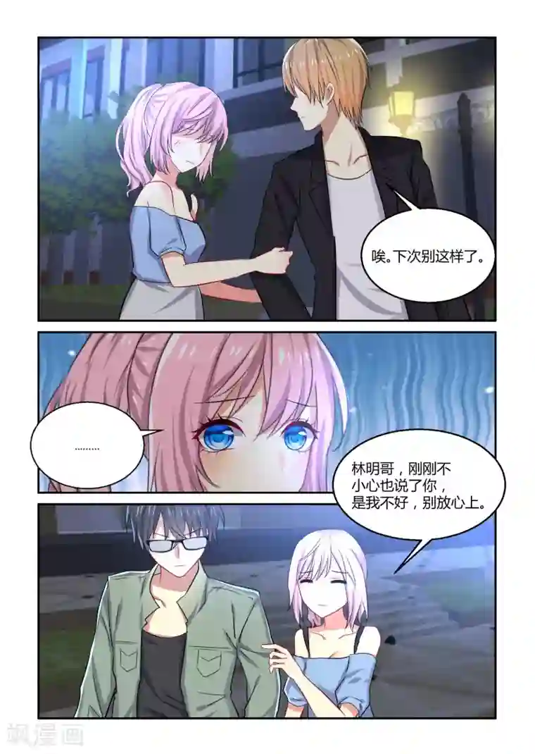 归档No.108第42话