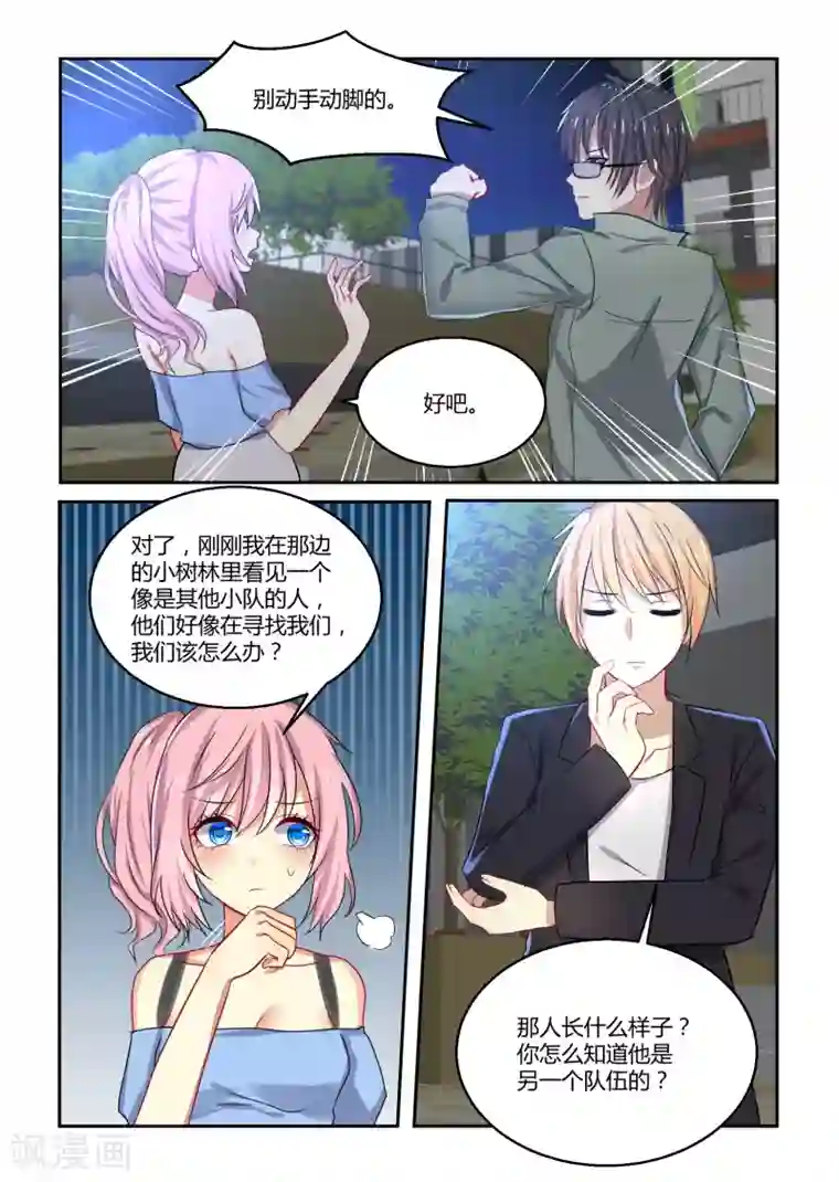 归档No.108第42话