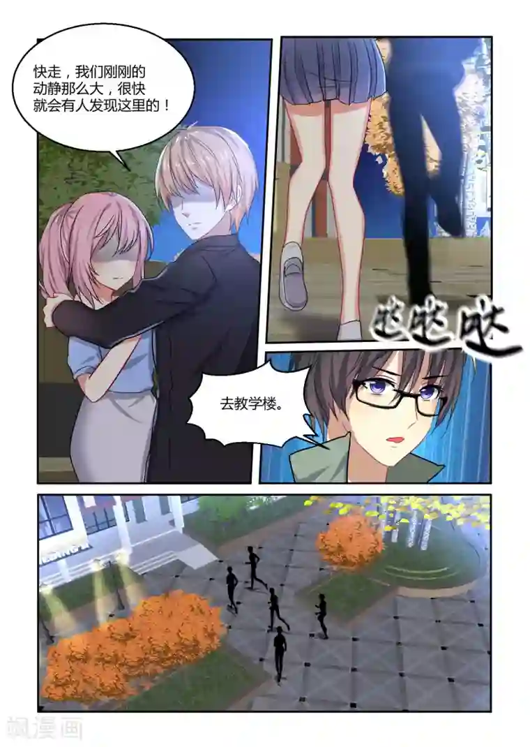 归档No.108第42话