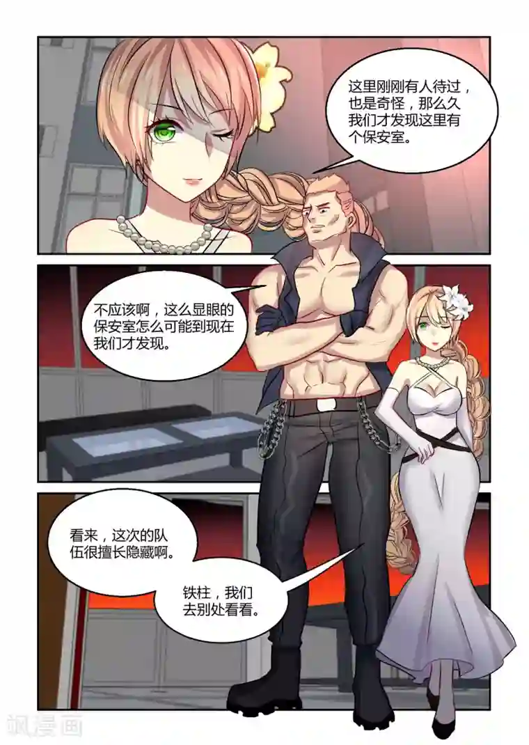 归档No.108第42话