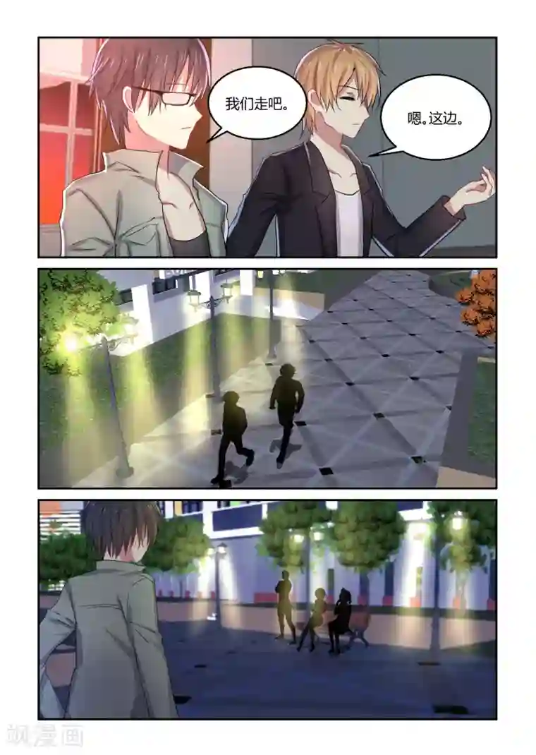 归档No.108第42话