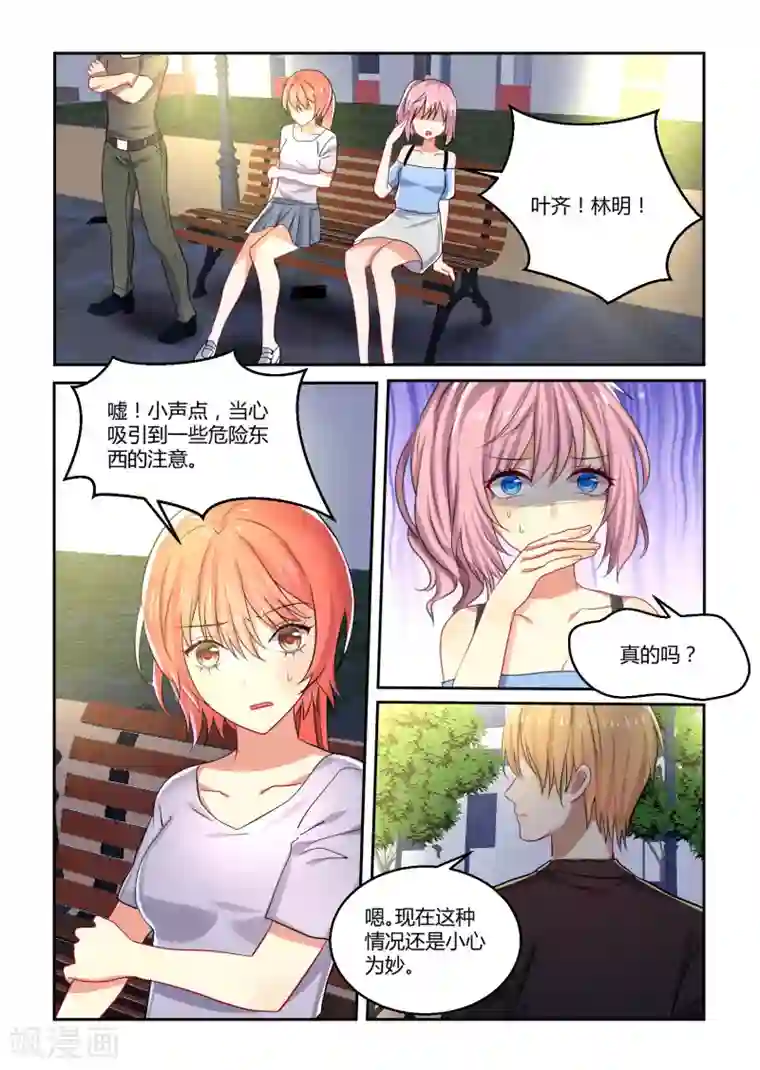 归档No.108第42话