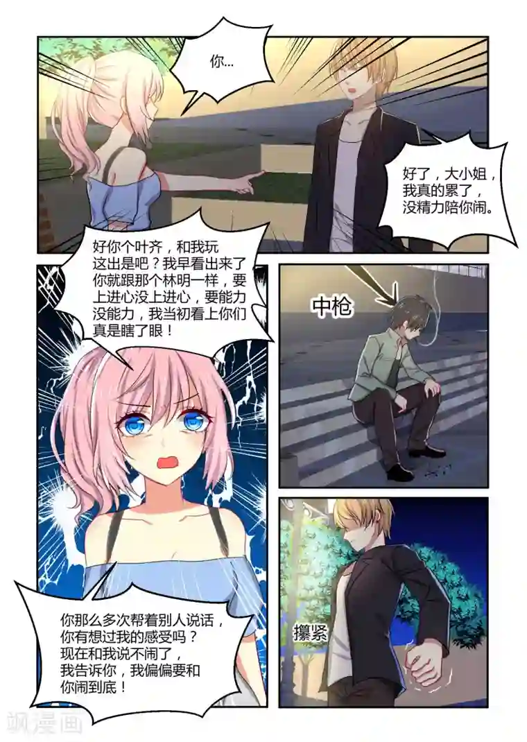 归档No.108第42话