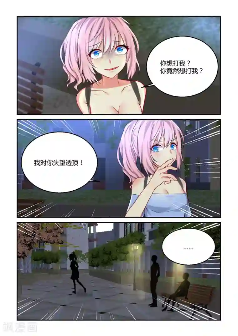 归档No.108第42话