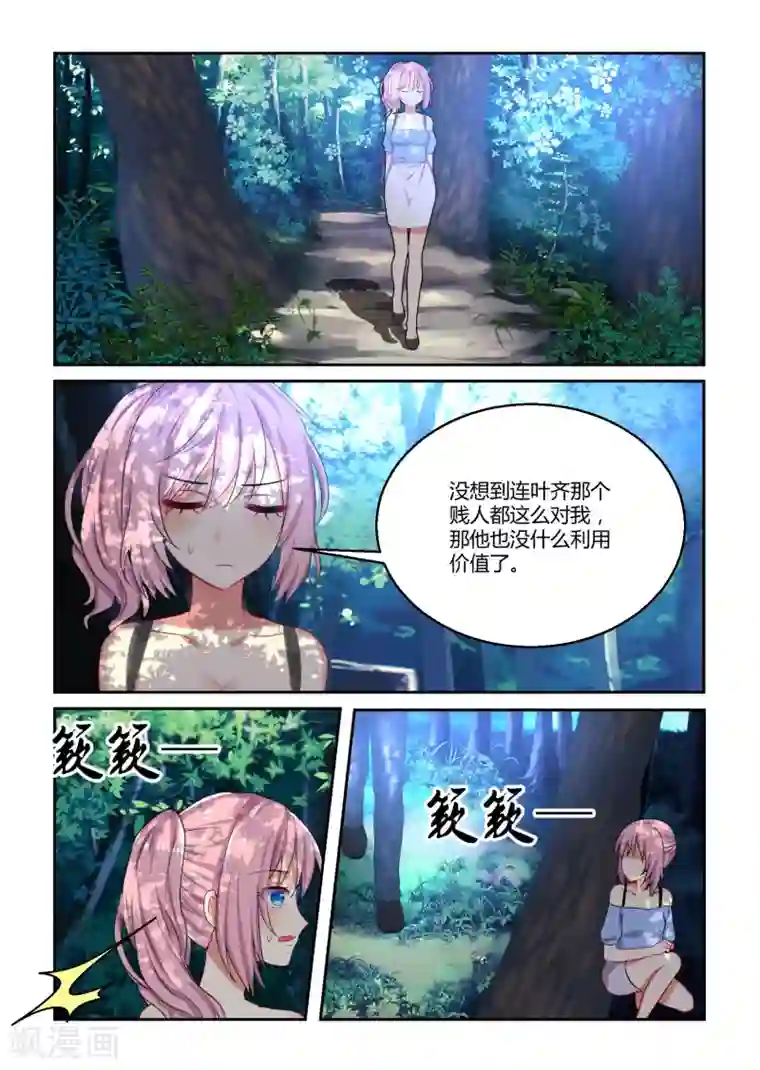 归档No.108第42话