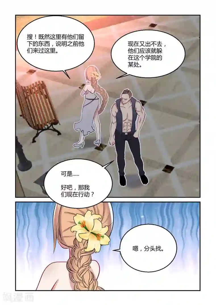 归档No.108第43话