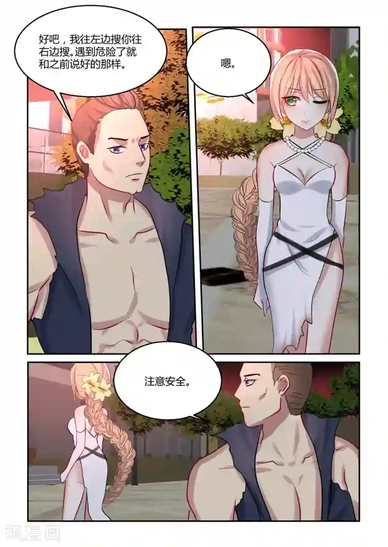 归档No.108第43话