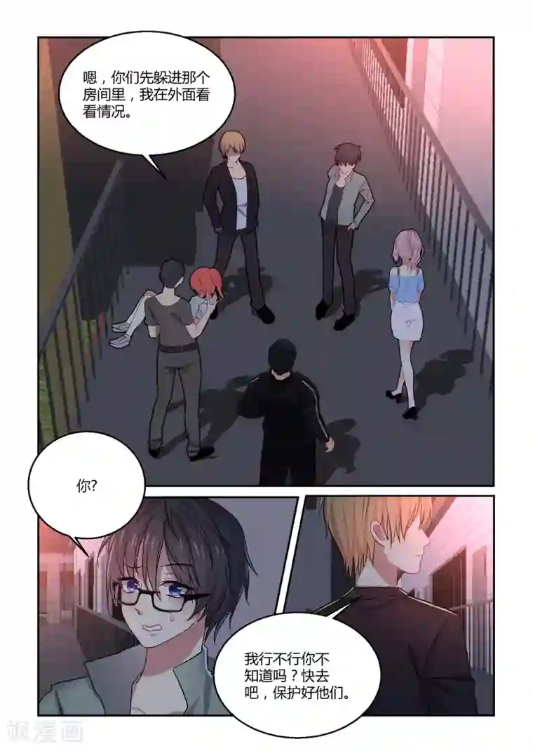 归档No.108第43话