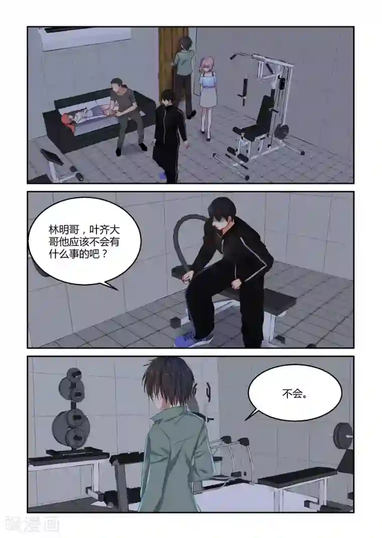 归档No.108第43话